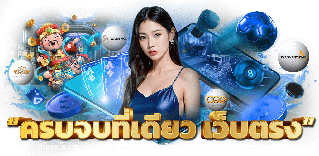 PGWIN789 สนุกทุกเกม เดิมพันมั่นใจ ปลอดภัยทุกวินาที